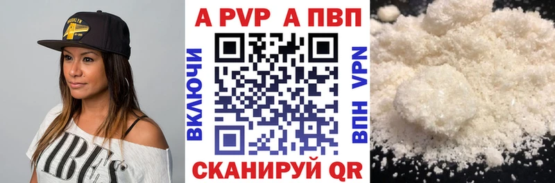 APVP СК КРИС  купить   ссылка на мегу ONION  Венёв 
