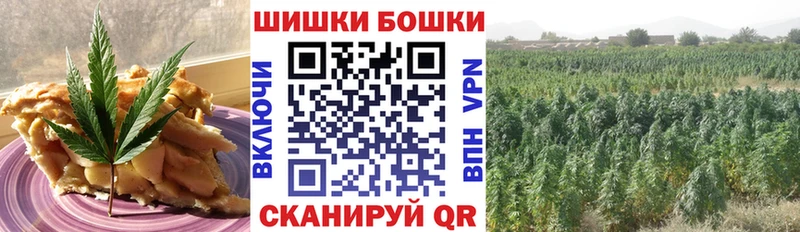Печенье с ТГК марихуана  ОМГ ОМГ ССЫЛКА  Венёв 