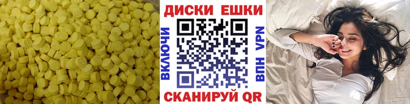 ссылка на мегу маркетплейс что такое Венёв маркетплейс клад Экстази MDMA