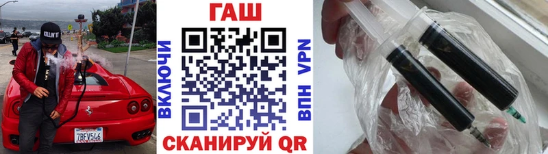 купить закладку  Венёв  ГАШИШ убойный 