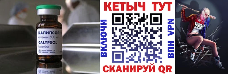 kraken tor  Венёв  Кетамин VHQ 