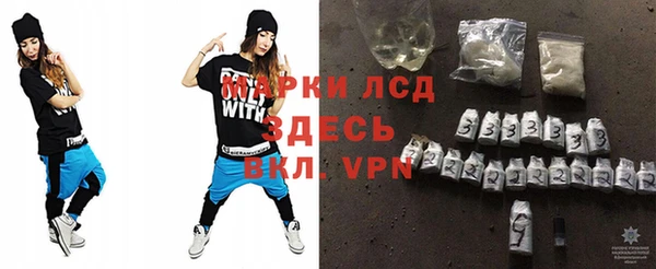 кокаин Алексеевка