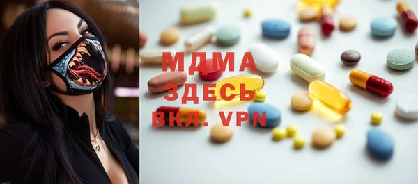ALPHA PVP Абаза