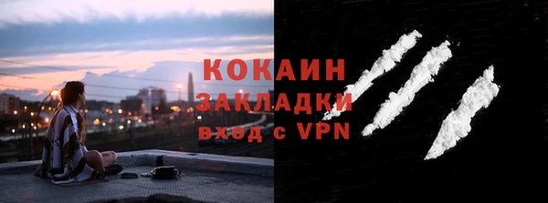 соль курить ск Алексин