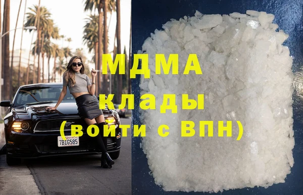 кокаин Алексеевка