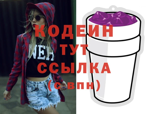 альфа пвп VHQ Осташков