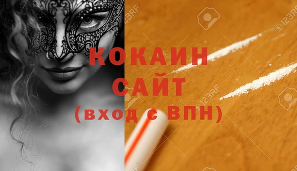 соль курить ск Алексин