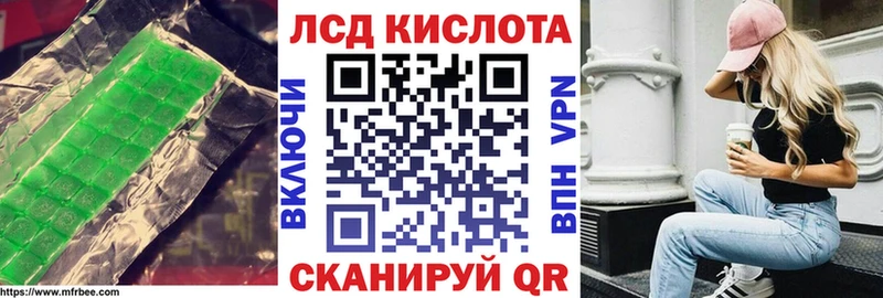 что такое   Венёв  ЛСД экстази ecstasy 
