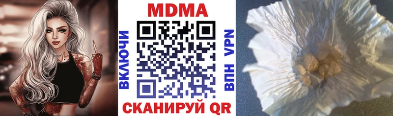МДМА молли  Венёв 